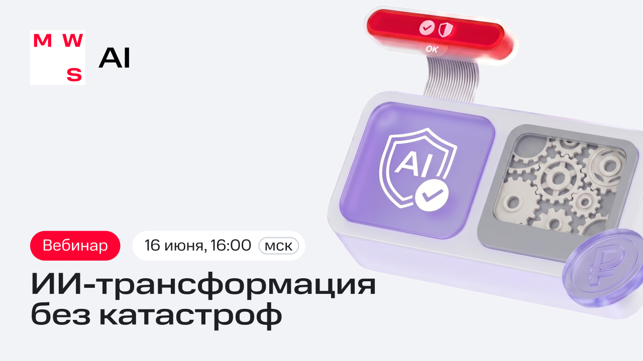 Мероприятия