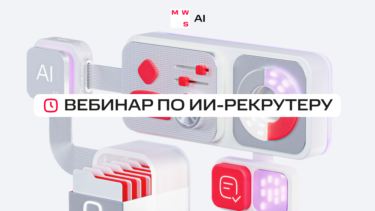 Мероприятия