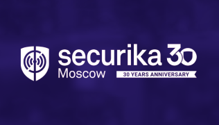 Securika 2025