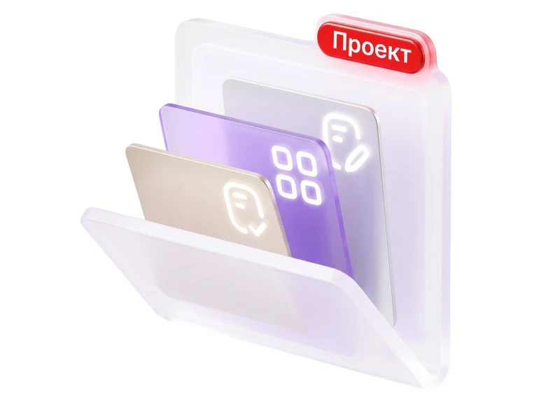 Держат контекст проекта 