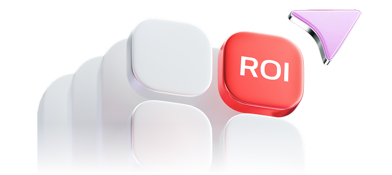 Высокий ROI