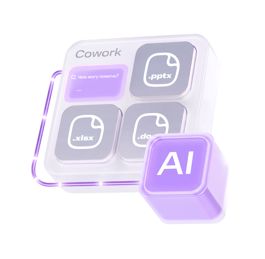 MWS AI COWORK