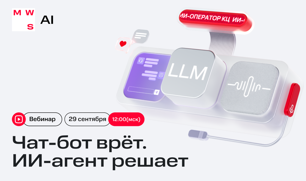 Мероприятия